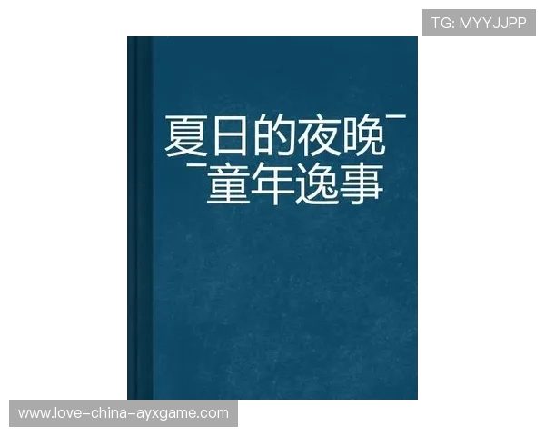 夏窗创纪录之夜,成为内情的救世主 夏窗创纪录之夜,成为内情的救世主