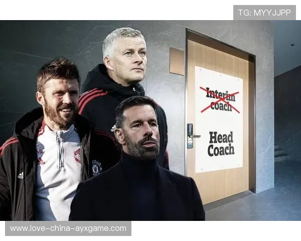 曼联青训培养新秀，卡里克全力推新人加入一线队