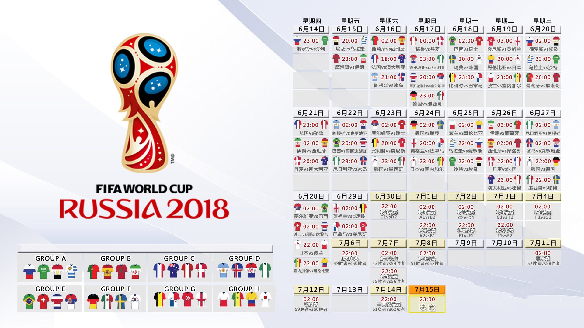 世界游艇青年赛赞助商联合公益项目启动,游艇设计比赛